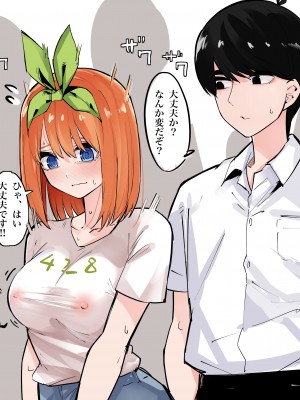 [FANBOX] マメ (mame)_67333646_6381363_01