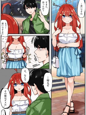 [FANBOX] マメ (mame)_67333646_6479480_01