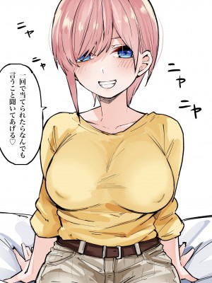 [FANBOX] マメ (mame)_67333646_6537586_01