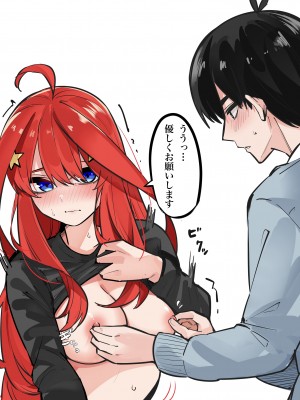 [FANBOX] マメ (mame)_67333646_6708359_01