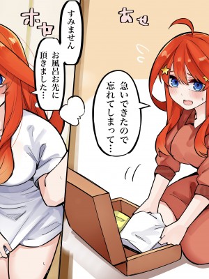 [FANBOX] マメ (mame)_67333646_6817185_01