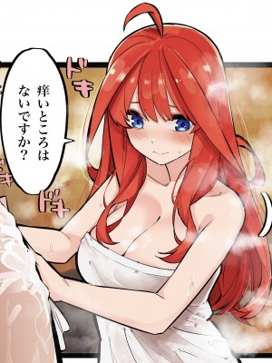 [FANBOX] マメ (mame)_67333646_7151910_02