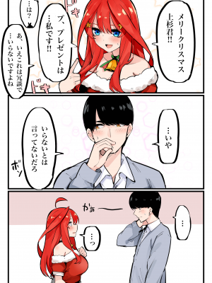 [FANBOX] マメ (mame)_67333646_7186210_01