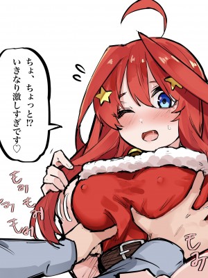 [FANBOX] マメ (mame)_67333646_7186210_02