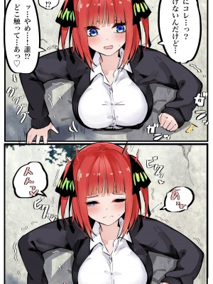 [FANBOX] マメ (mame)_67333646_7201293_03