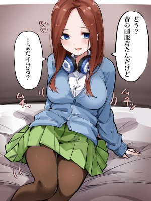 [FANBOX] マメ (mame)_67333646_7433231_02