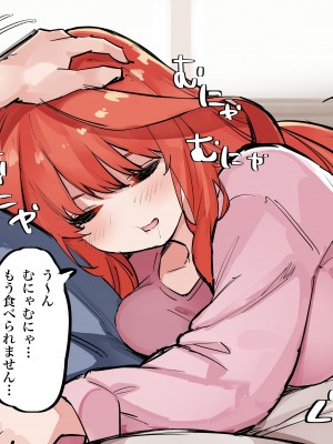 [FANBOX] マメ (mame)_67333646_7443979_01