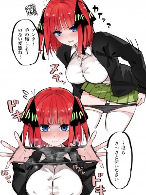 [FANBOX] マメ (mame)_67333646_7775631_01