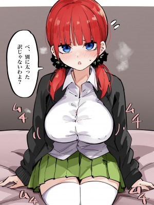 [FANBOX] マメ (mame)_67333646_7784807_01