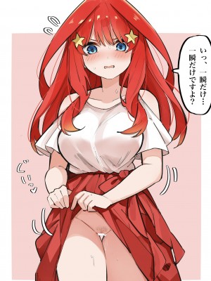 [FANBOX] マメ (mame)_67333646_7909558_02