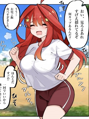 [FANBOX] マメ (mame)_67333646_8025065_02