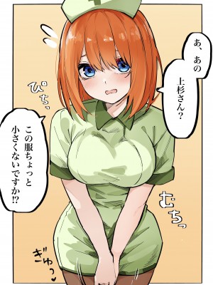 [FANBOX] マメ (mame)_67333646_8025076_01