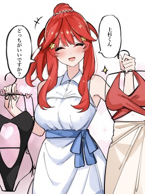 [FANBOX] マメ (mame)_67333646_8292180_01