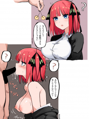 [FANBOX] マメ (mame)_67333646_8334871_01
