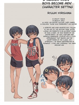 [ジャイロウ] 少年が大人になった夏 [英訳] [無修正]_003_3