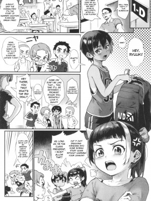 [ジャイロウ] 少年が大人になった夏 [英訳] [無修正]_005_5