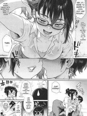 [ジャイロウ] 少年が大人になった夏 [英訳] [無修正]_010_10