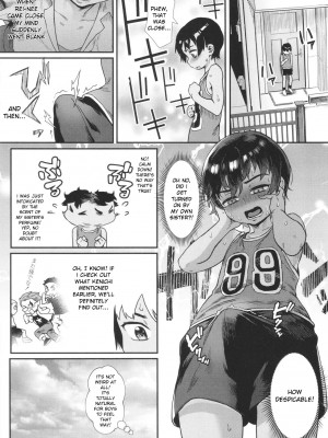 [ジャイロウ] 少年が大人になった夏 [英訳] [無修正]_011_11