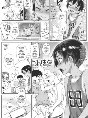 [ジャイロウ] 少年が大人になった夏 [英訳] [無修正]_018_18