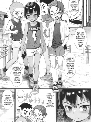 [ジャイロウ] 少年が大人になった夏 [英訳] [無修正]_046_51