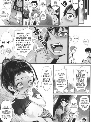 [ジャイロウ] 少年が大人になった夏 [英訳] [無修正]_085_93