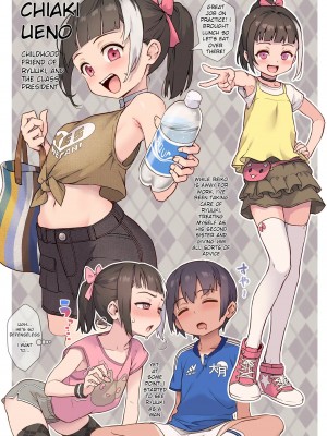 [ジャイロウ] 少年が大人になった夏 [英訳] [無修正]_088_96