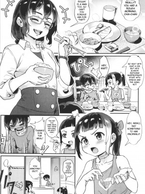 [ジャイロウ] 少年が大人になった夏 [英訳] [無修正]_090_98