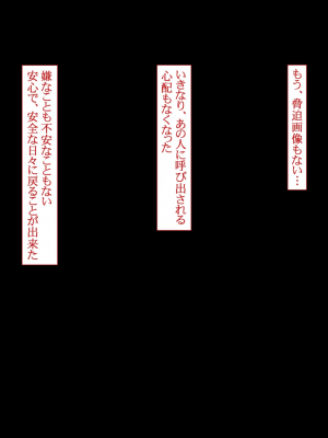 [Pin-Point(豆腐)]オタクに人気のVtuberがチンポ中毒のバカ雌に堕とされる話_272