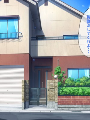 (同人CG集) [つるつるいっぱい] 寝取られセクササイズ!_005_004
