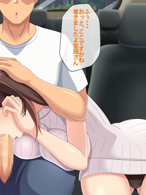 (同人CG集) [つるつるいっぱい] 寝取られセクササイズ!_073_072
