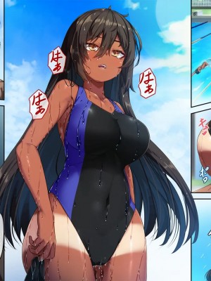 [アラタ] 水泳部元エースの選択_002_001