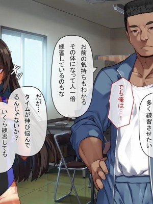 [アラタ] 水泳部元エースの選択_006_005