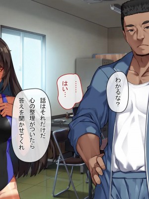 [アラタ] 水泳部元エースの選択_007_006