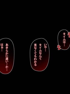 [アラタ] 水泳部元エースの選択_013_012