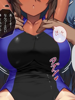 [アラタ] 水泳部元エースの選択_025_024