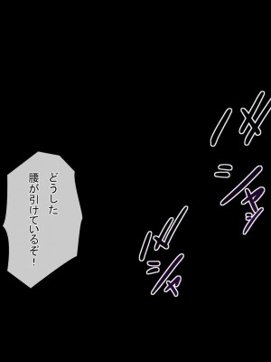 [アラタ] 水泳部元エースの選択_034_033