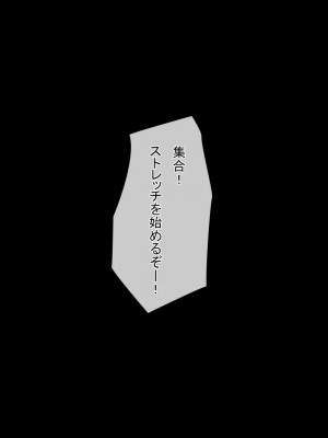 [アラタ] 水泳部元エースの選択_088_087