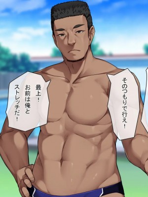 [アラタ] 水泳部元エースの選択_089_088