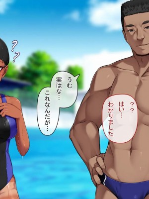 [アラタ] 水泳部元エースの選択_153_152