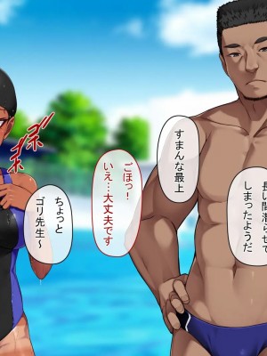 [アラタ] 水泳部元エースの選択_181_180