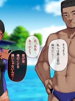 [アラタ] 水泳部元エースの選択_182_181