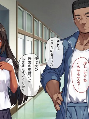 [アラタ] 水泳部元エースの選択_184_183