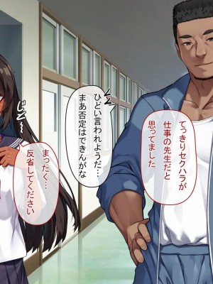 [アラタ] 水泳部元エースの選択_185_184