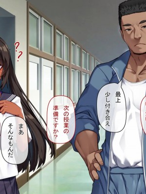 [アラタ] 水泳部元エースの選択_186_185