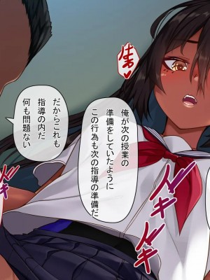 [アラタ] 水泳部元エースの選択_190_189