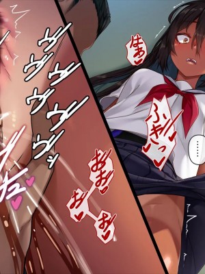 [アラタ] 水泳部元エースの選択_201_200