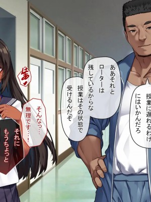 [アラタ] 水泳部元エースの選択_205_204