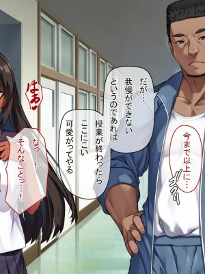 [アラタ] 水泳部元エースの選択_206_205