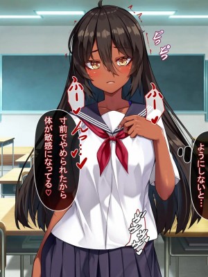 [アラタ] 水泳部元エースの選択_207_206