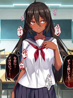 [アラタ] 水泳部元エースの選択_208_207